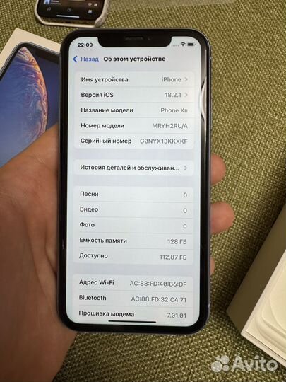 iPhone Xr, 128 ГБ
