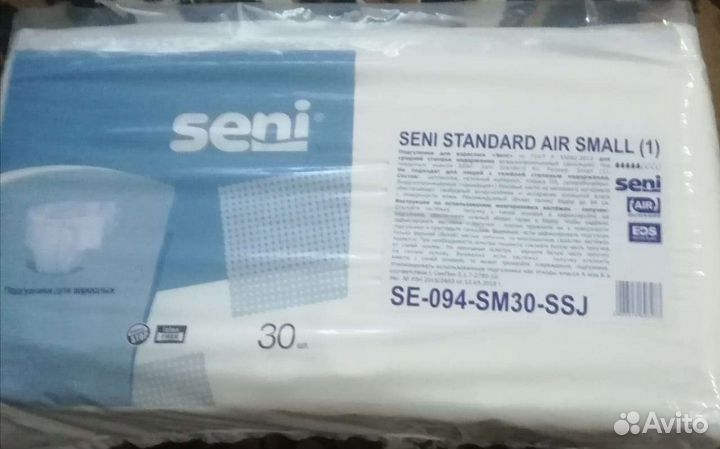 Памперсы для взрослых 1 размер