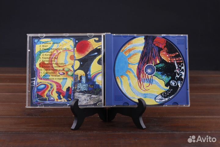 Умка и Броневичок – Парк Победы Выход Russia 2004