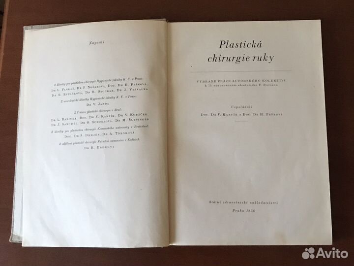 Пластическая хирургия кисти