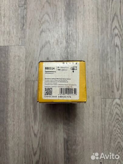 Новые тормозные колодки toyota avensis T250