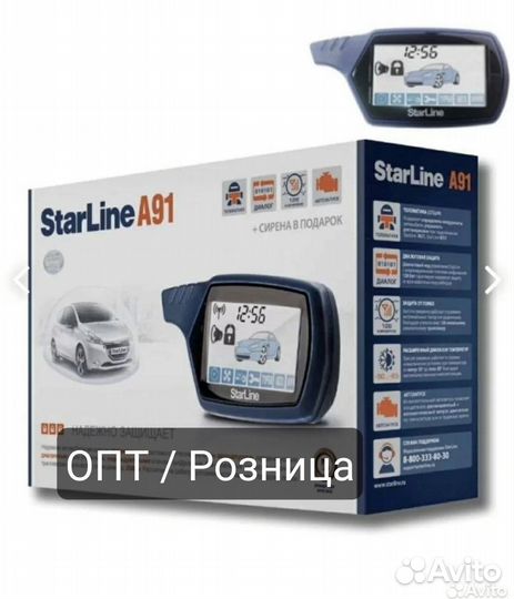 Сигнализация с автозапуском StarLine a91