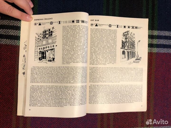 Прага 1975/76 Блюда, Напитки, Развлечения