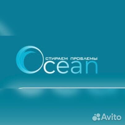 Оператор прачечной