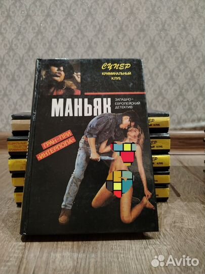 Книги любовные романы детективы