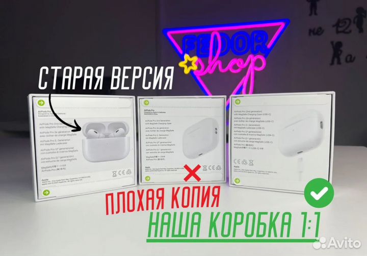 AirPods Pro 2 Оригинал