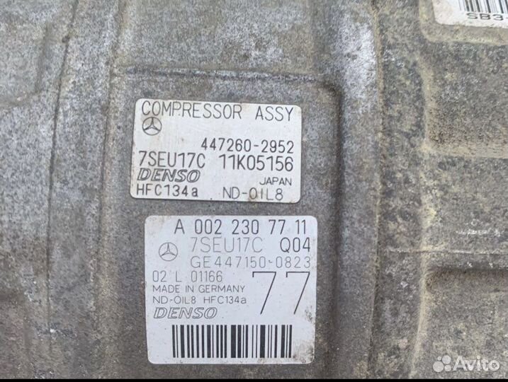 Компрессор автомобильный бу