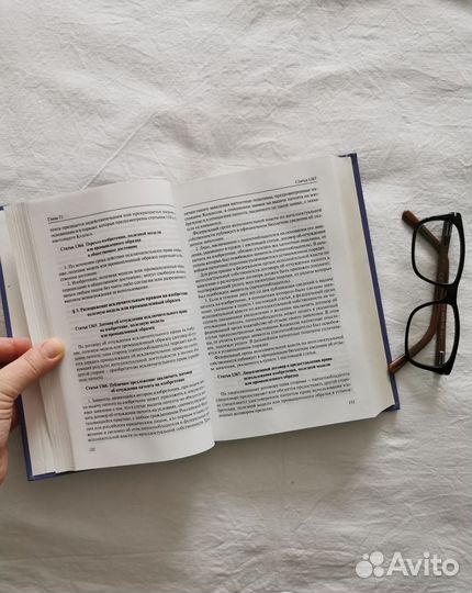 Комментарий гражданский кодекс под ред Маяковского