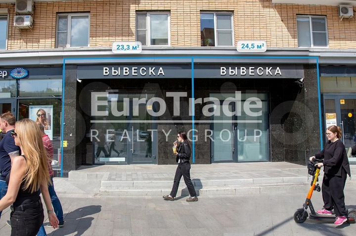 Продам торговое помещение, 25 м²