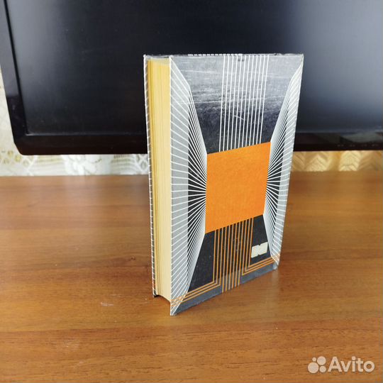 П. Таранов. Дерзкие тайны общения. 1997г