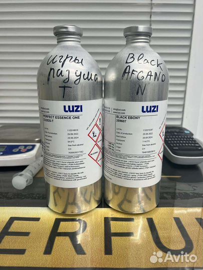 Масляная парфюмерная оптом со склада