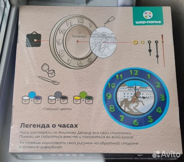 Конструктор часы