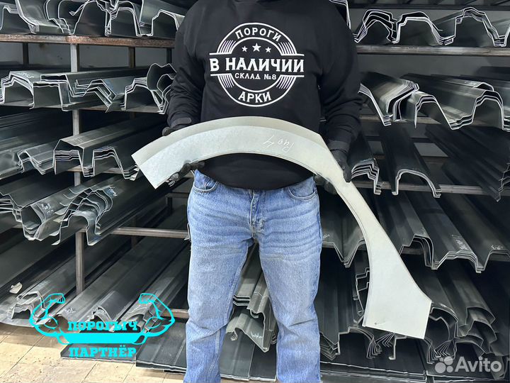 Арка Kia Rio 4 правая кузовная