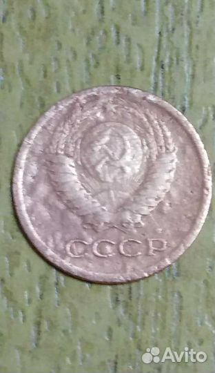 1 коп 1967