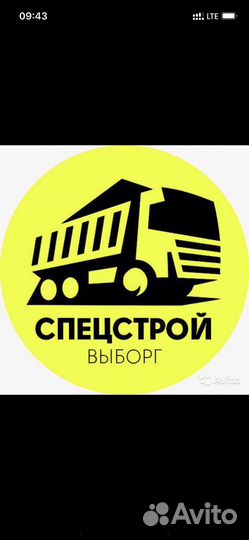 Уборка снега трактором и его вывоз