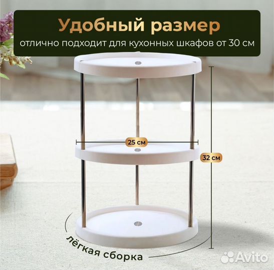 Поднос вращающийся новый