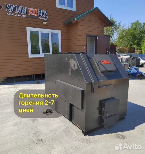 Котел длительного горения