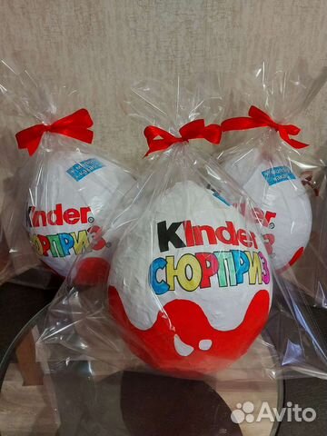 Большой Киндер сюрприз
