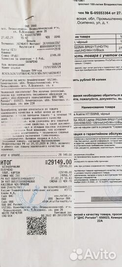 Ноутбук asus