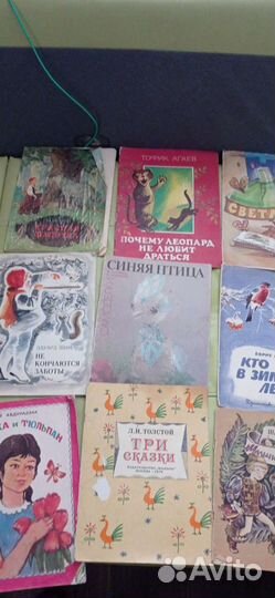 Детские книги СССР