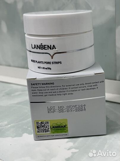 Полоски lanbena