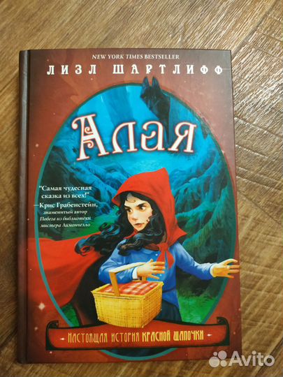 Книги разные