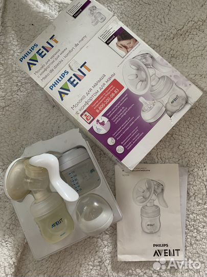 Молокоотсос ручной avent + бутылочка