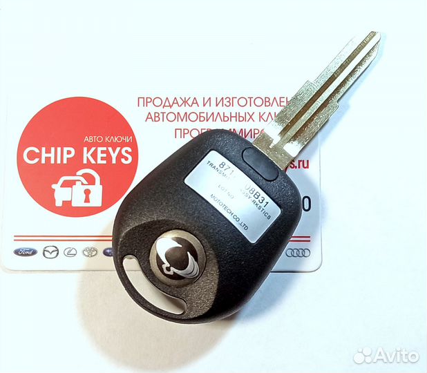 Ключ зажигания SsangYong Rexton / Kyron / 315 Мгц