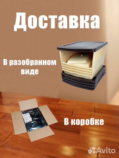 Комод для хранения