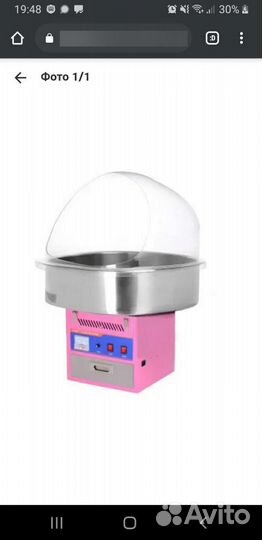 Аренда аппарата сладкой ваты