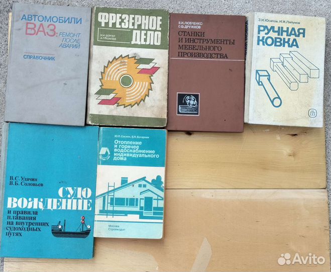 Техническая книга