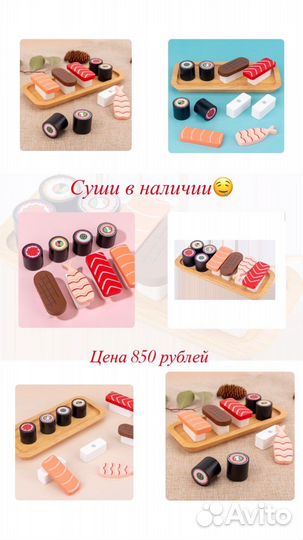 Детская игрушка кухонные принадлежности есть разны