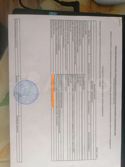 Участок 8,5 сот. (СНТ, ДНП)