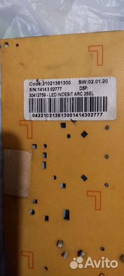 Модуль сма Indesit