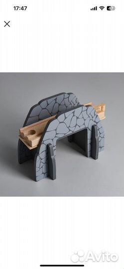 Деталь для ж/д «Туннель с мостом» 11.514.55.8 см