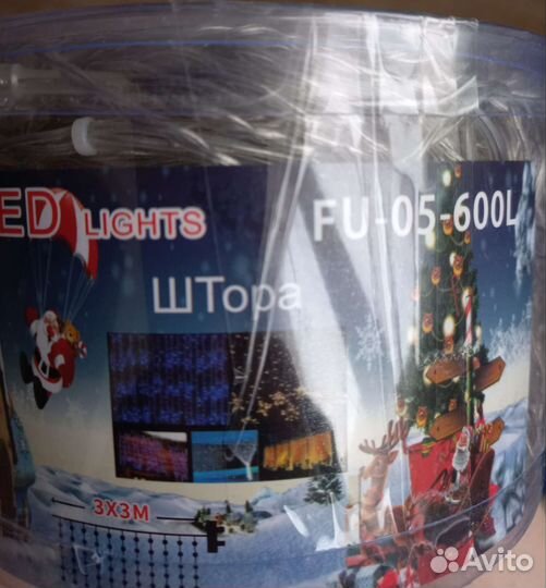 Гирлянда штора 3х3