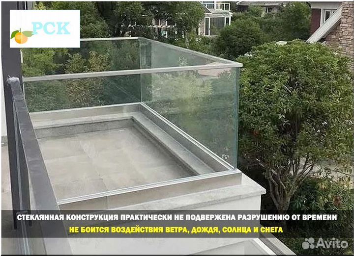 Ограждение балкона