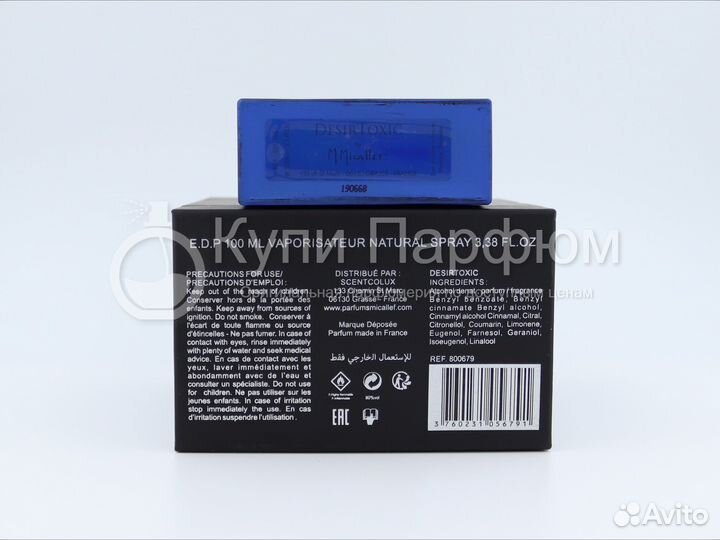 M.Micallef DesirToxic 100 мл