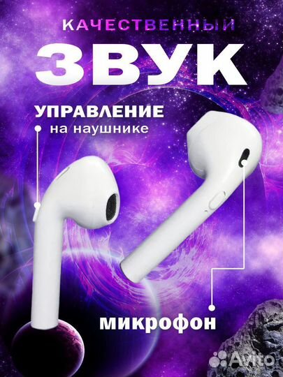 Беспроводные наушники QCY T16 AptX tws