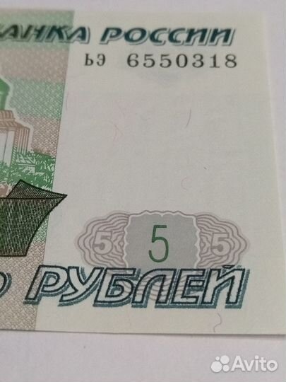 Банкноты 1997 года