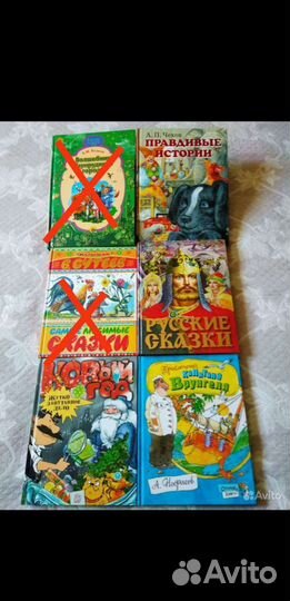 Детские книги в твердом переплете