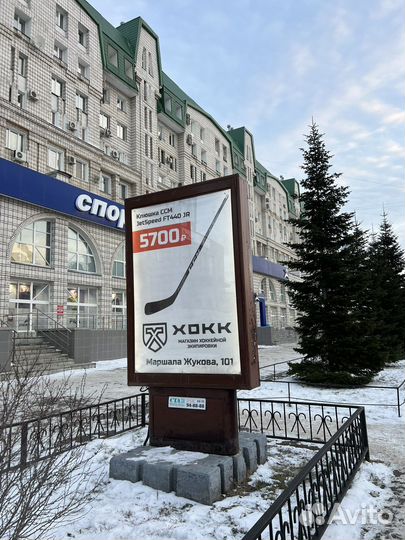 Клюшки CCM jetspeed FT 440JR