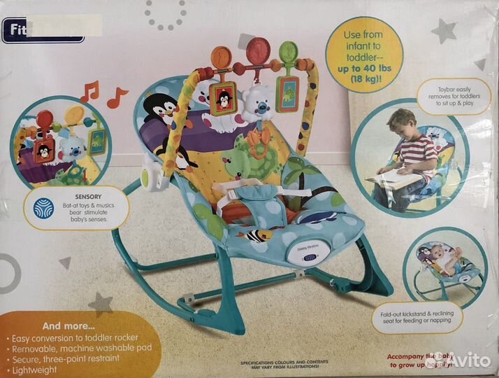 Шезлонг для новорожденных