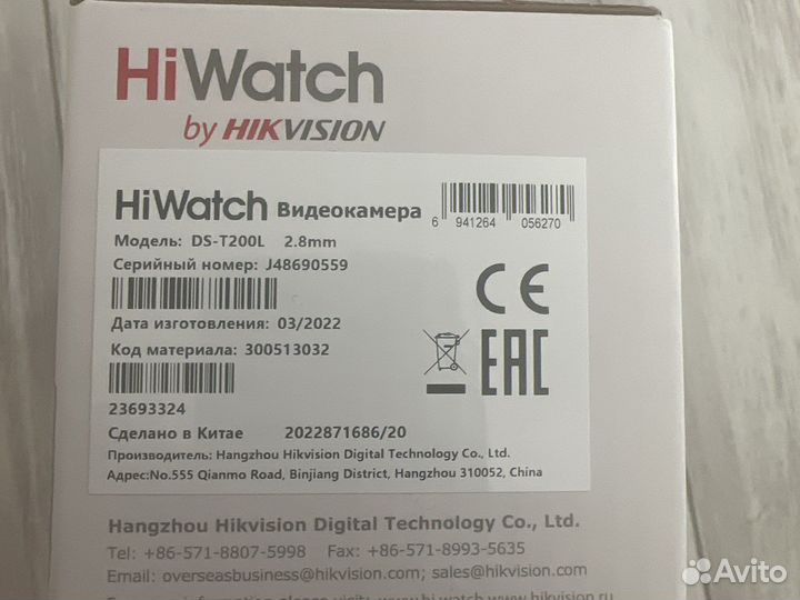 Камера видеонаблюдения