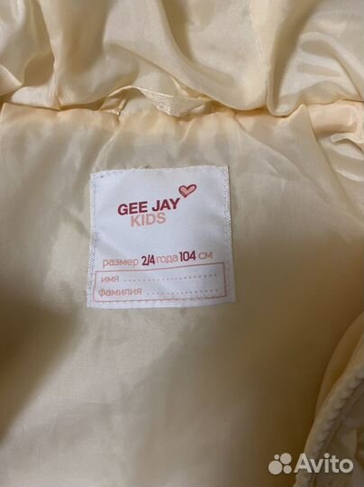 Курка для девочки весенняя 104