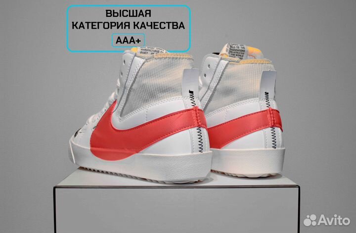 Nike Blazer 77 (41-45, Высокие, Актуальные)