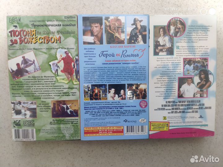 Видеокассеты vhs c кинофильмами 7