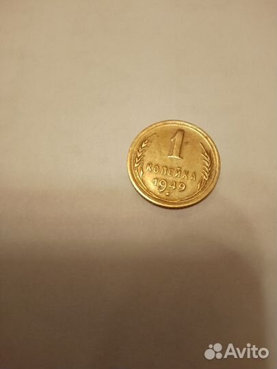 Советские монеты СССР