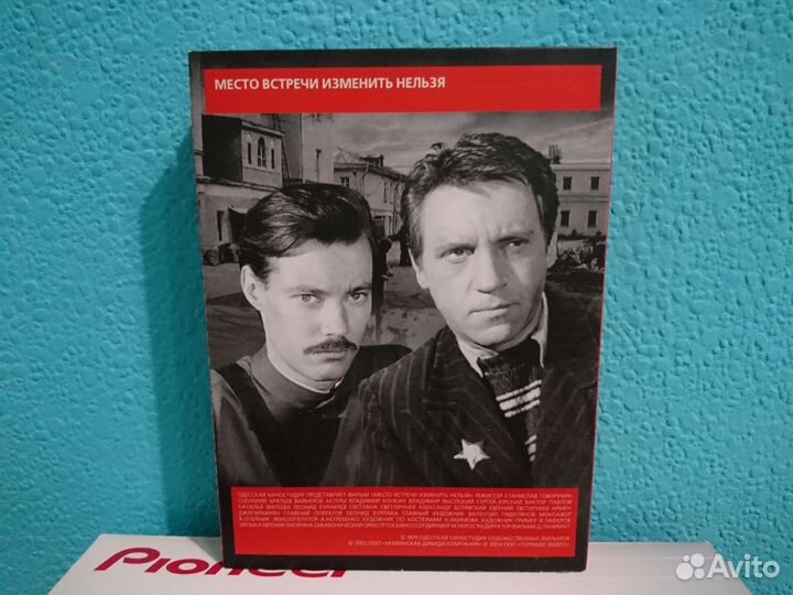 5 DVD Коллекционное издание фильмов С.Говорухина