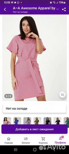 Летнее платье